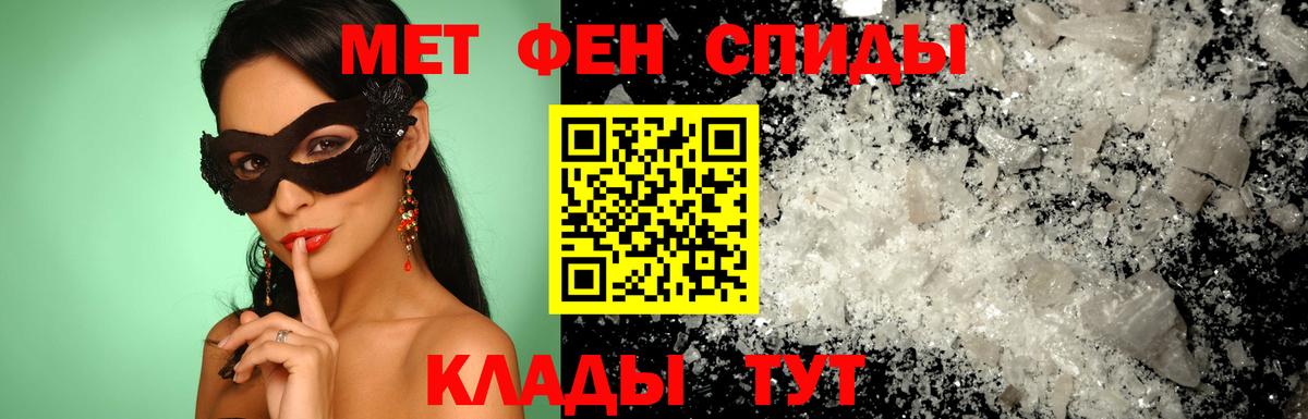 Amphetamine  Вход с VPN  Соликамск  АМФ VHQ 