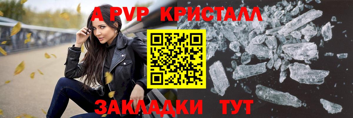 A PVP VHQ Соликамск