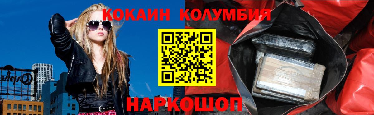 КОКАИН 97% Соликамск
