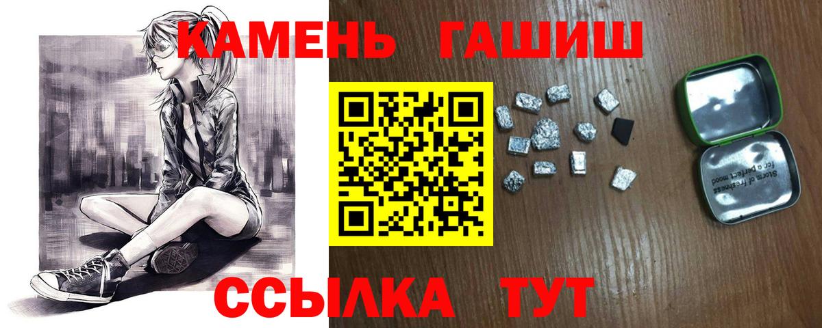 ГАШИШ убойный Соликамск