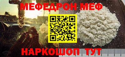 стафф Нарткала