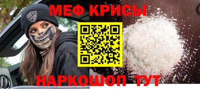 стафф Нарткала