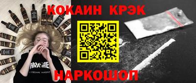 стафф Нарткала