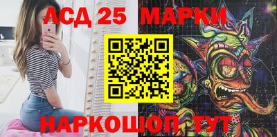 стафф Нарткала