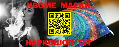 apvp Наро-Фоминск