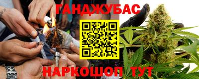 гашиш Нальчик