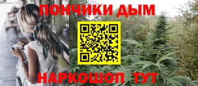 гашиш Нальчик