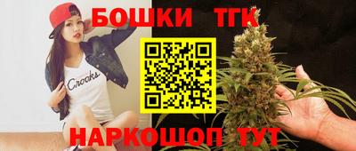 стафф Нарткала