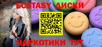 стафф Нарткала