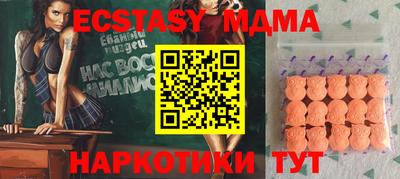 стафф Нарткала