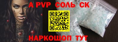 гашиш Нальчик