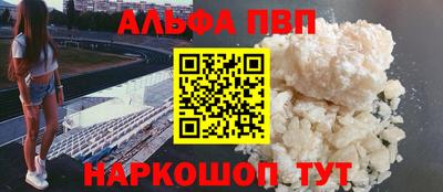 стафф Нарткала