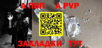 стафф Нарткала
