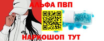 стафф Нарткала