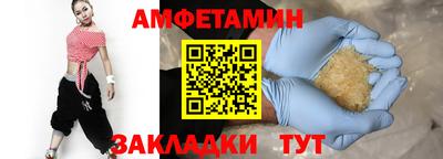 стафф Нарткала
