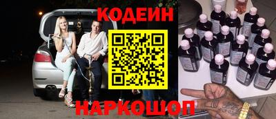 гашиш Нальчик