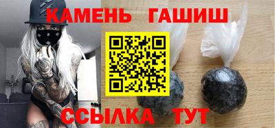 стафф Нарткала