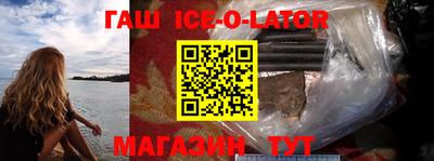 гашиш Нальчик