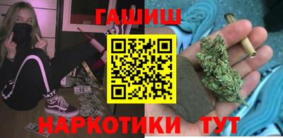 гашиш Нальчик