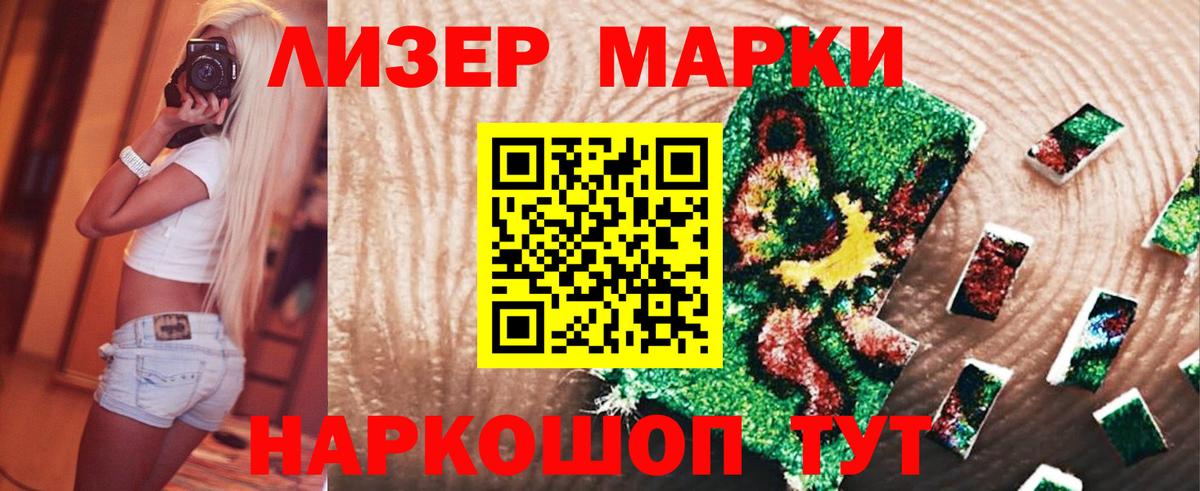 ЛСД экстази  ЛСД экстази кислота  Соликамск  блэк спрут ТОР  ЛСД экстази кислота  Вход с VPN 