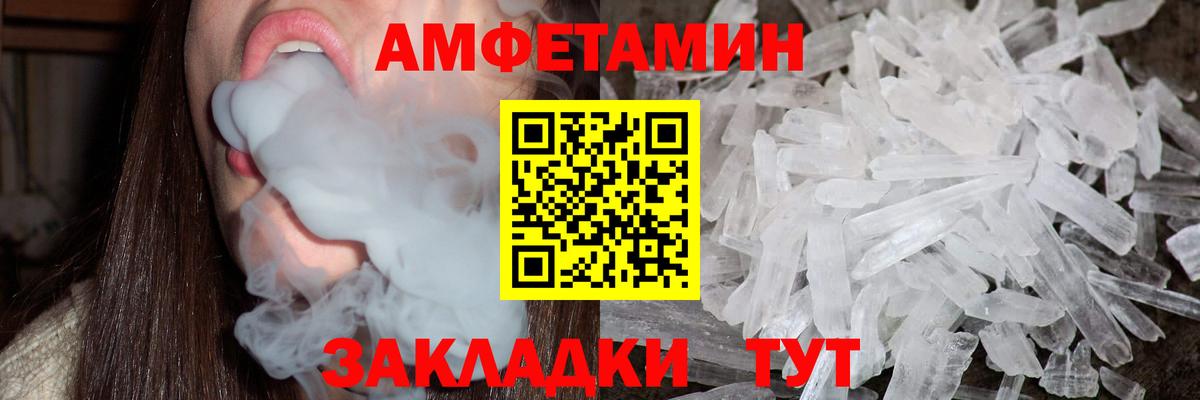 Первитин кристалл Соликамск