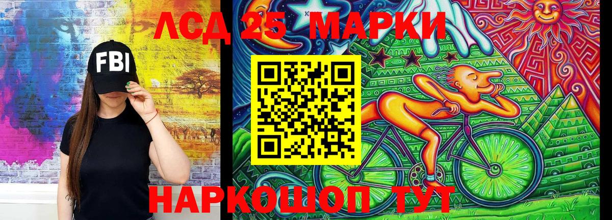 Марки NBOMe  Наркотические марки 1,8мг  Вход с VPN  цена   Соликамск 