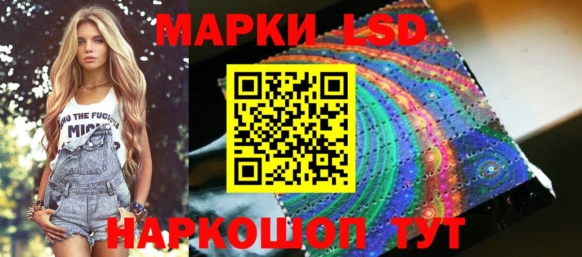 Марки N-bome 1,8мг Соликамск