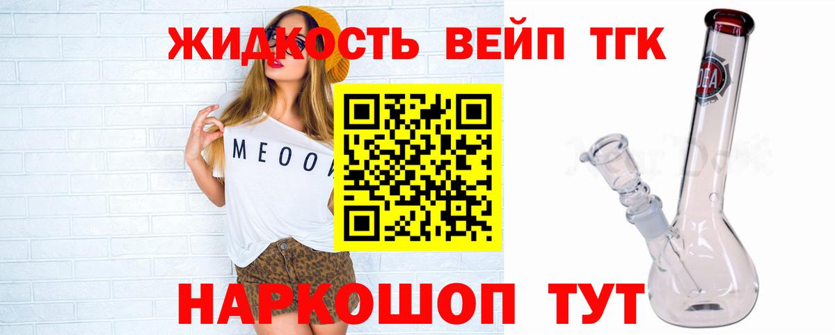 Соликамск  ТГК концентрат  Вход с VPN 