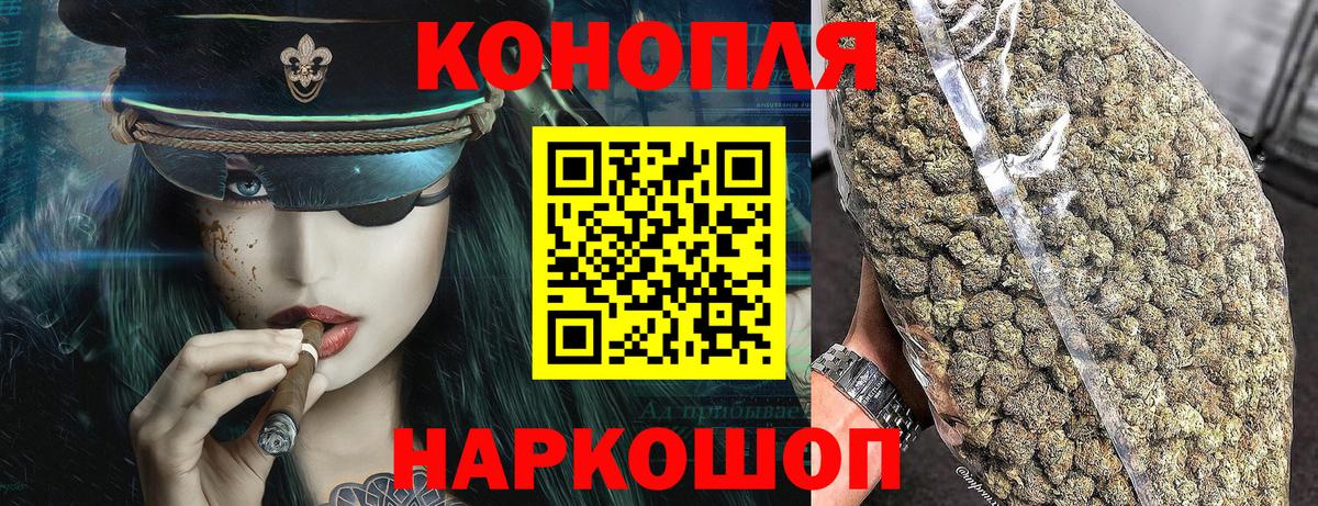 Бошки Шишки MAZAR  Вход с VPN  Бошки Шишки Ganja  Конопля SATIVA & INDICA  МАРИХУАНА план  Соликамск 